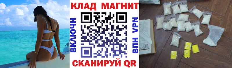 Какие есть наркотики Звенигород Канабис APVP Гашиш