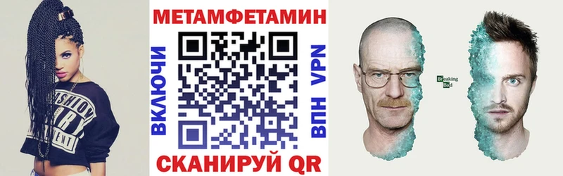 АМФЕТАМИН VHQ Звенигород