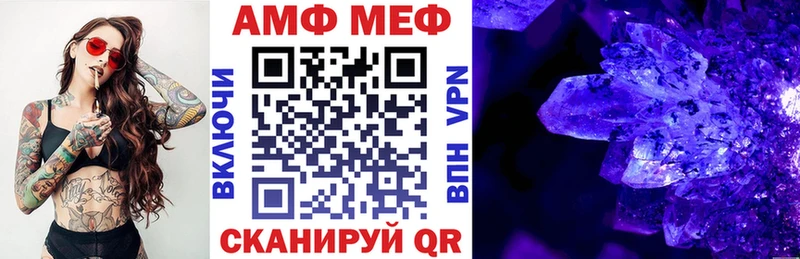 Amphetamine VHQ  цены   Звенигород 