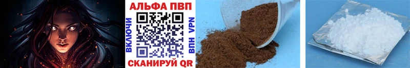 Alfa_PVP СК  blacksprut сайт  Звенигород  как найти закладки 