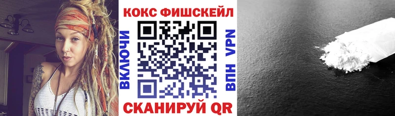 Cocaine Эквадор  Звенигород 