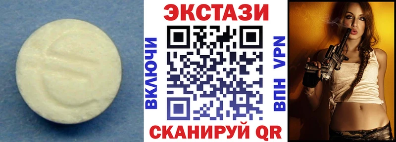 Экстази VHQ  Звенигород 
