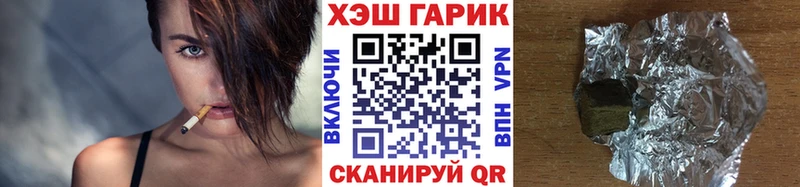 hydra ссылка  Звенигород  ГАШИШ VHQ 