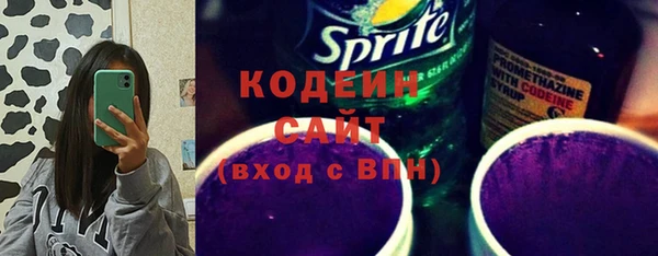 марки nbome Балахна