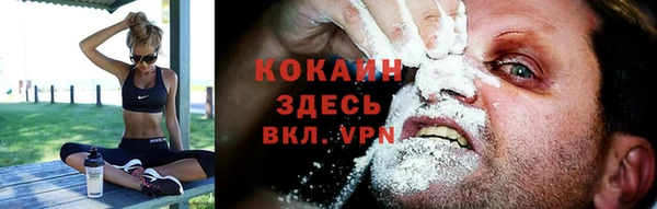марки nbome Балахна