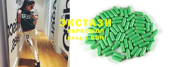 ГАЛЛЮЦИНОГЕННЫЕ ГРИБЫ Баксан