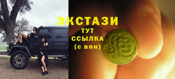ГАЛЛЮЦИНОГЕННЫЕ ГРИБЫ Баксан