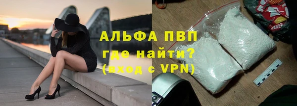 марки nbome Балахна