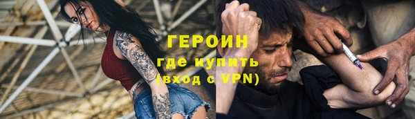 герыч Кукмор