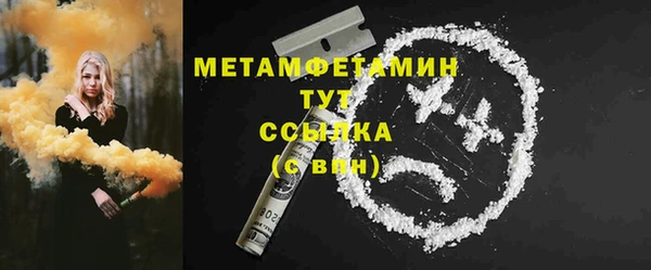 ГАЛЛЮЦИНОГЕННЫЕ ГРИБЫ Баксан