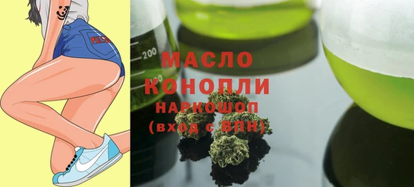 мефедрон мука Куйбышев