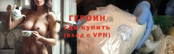марки nbome Балахна