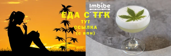 марки nbome Балахна