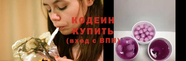 марки nbome Балахна