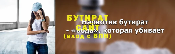 марки nbome Балахна