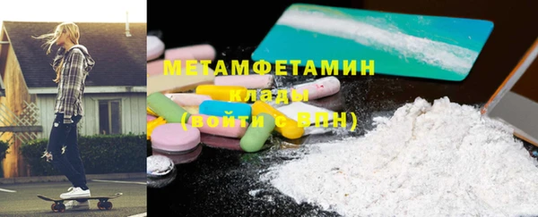 марки nbome Балахна