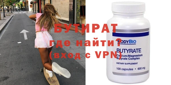 ГАЛЛЮЦИНОГЕННЫЕ ГРИБЫ Баксан