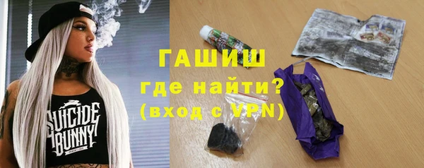 марки nbome Балахна