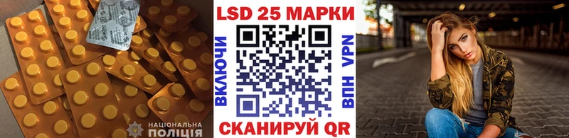 Лсд 25 экстази ecstasy  blacksprut tor  Звенигород 