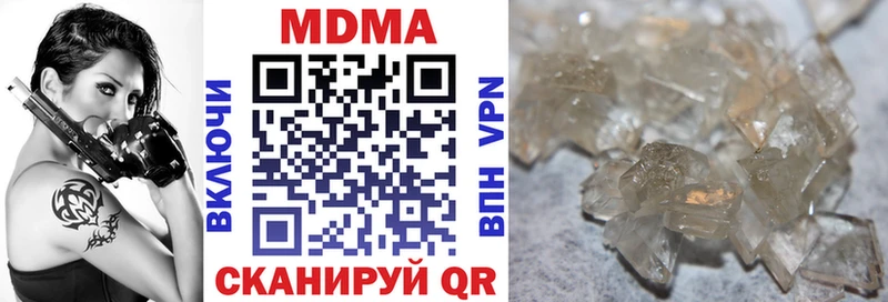 МДМА молли  Звенигород 