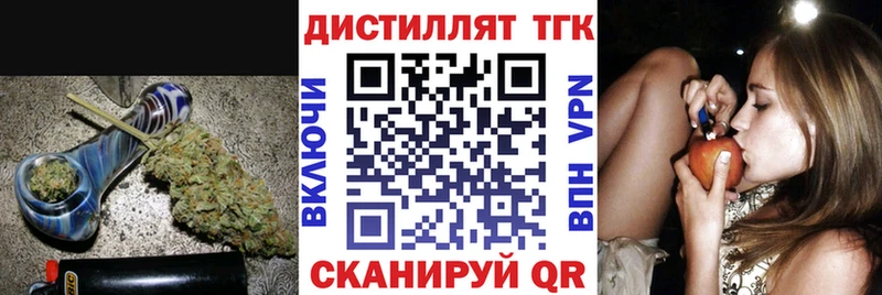 ссылка на мегу ONION  Звенигород  ТГК вейп с тгк 