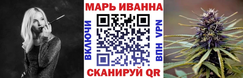 кракен ССЫЛКА  Звенигород  shop какой сайт  МАРИХУАНА марихуана 